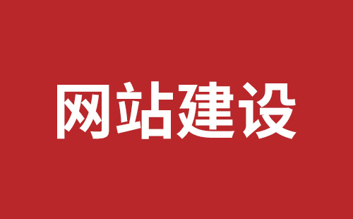 宜兴市网站建设,宜兴市外贸网站制作,宜兴市外贸网站建设,宜兴市网络公司,罗湖高端品牌网站设计哪里好