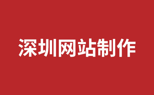 宜兴市网站建设,宜兴市外贸网站制作,宜兴市外贸网站建设,宜兴市网络公司,松岗网站开发哪家公司好