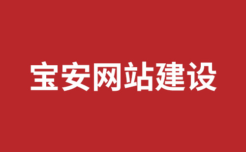 宜兴市网站建设,宜兴市外贸网站制作,宜兴市外贸网站建设,宜兴市网络公司,观澜网站开发哪个公司好