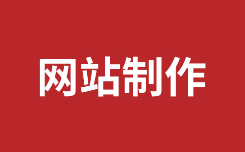 宜兴市网站建设,宜兴市外贸网站制作,宜兴市外贸网站建设,宜兴市网络公司,坪山网站制作哪家好