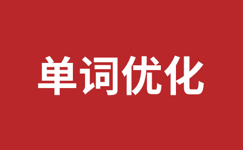 宜兴市网站建设,宜兴市外贸网站制作,宜兴市外贸网站建设,宜兴市网络公司,布吉手机网站开发哪里好