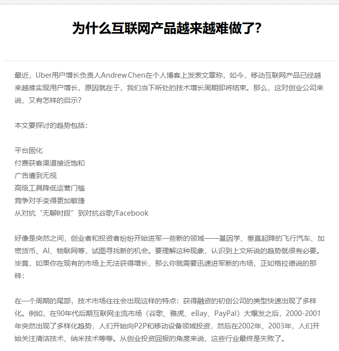 宜兴市网站建设,宜兴市外贸网站制作,宜兴市外贸网站建设,宜兴市网络公司,EYOU 文章列表如何调用文章主体