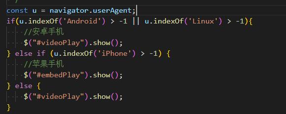 宜兴市网站建设,宜兴市外贸网站制作,宜兴市外贸网站建设,宜兴市网络公司,用JS来判断安卓或者苹果手机，来解决video标签的embed进度条问题